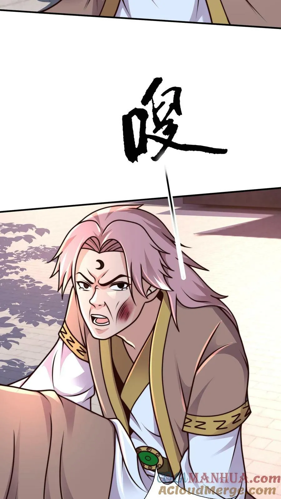 第208话 此妖已经臣服于我 第13页