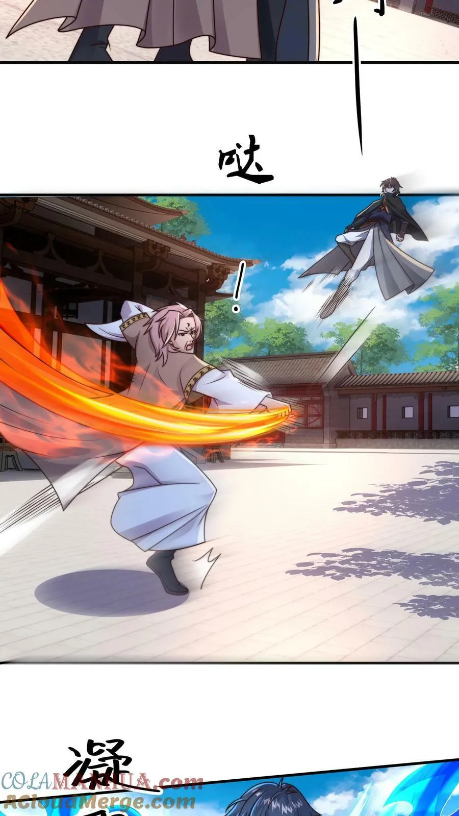 第208话 此妖已经臣服于我 第19页