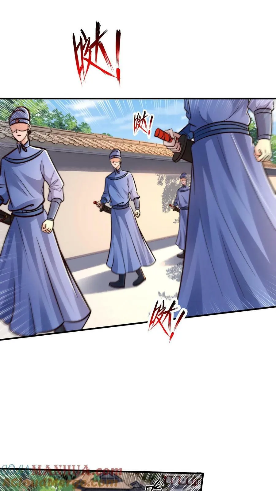 第208话 此妖已经臣服于我 第22页