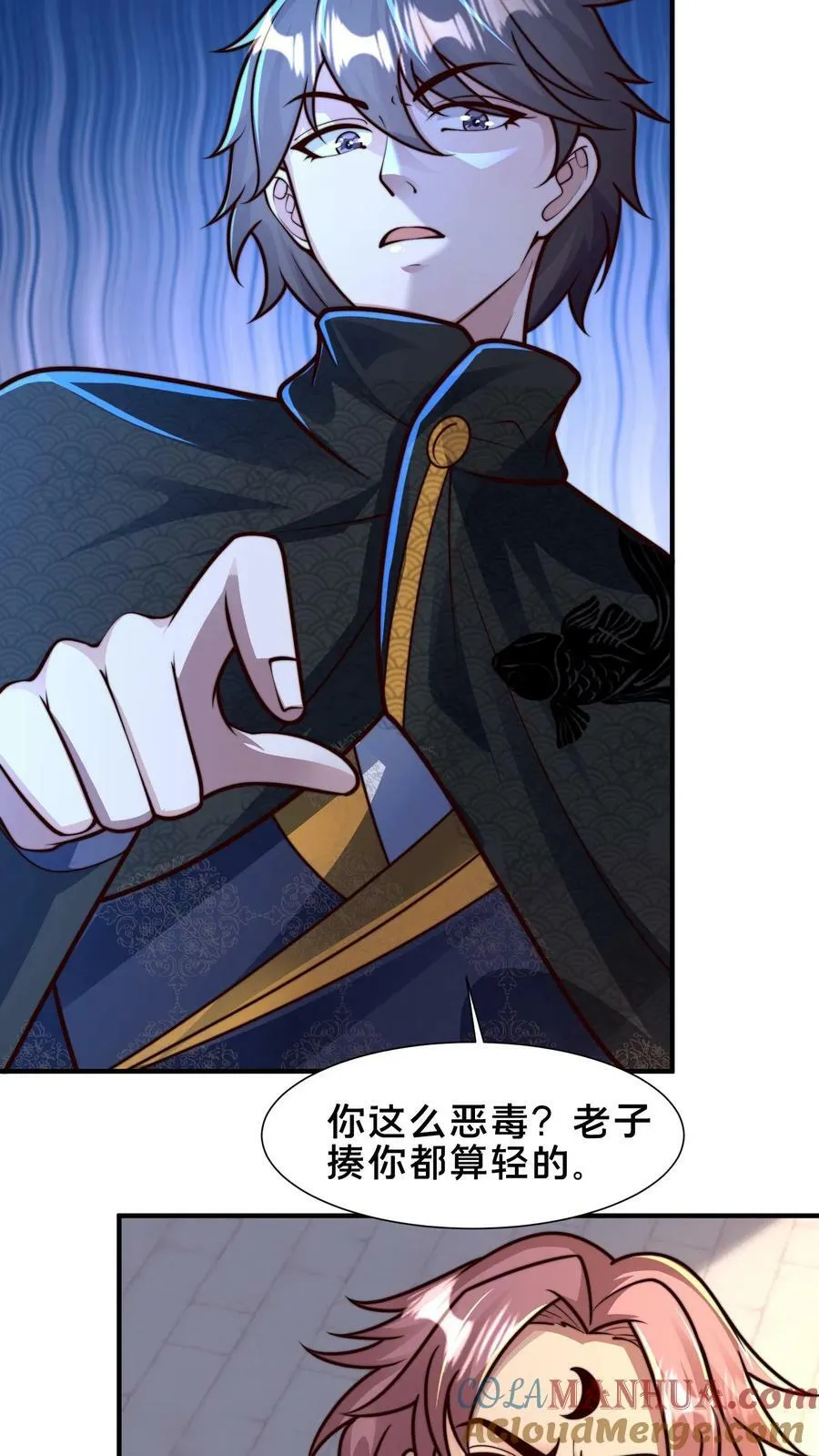 第208话 此妖已经臣服于我 第40页