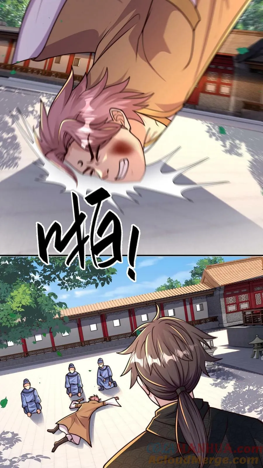 第208话 此妖已经臣服于我 第43页