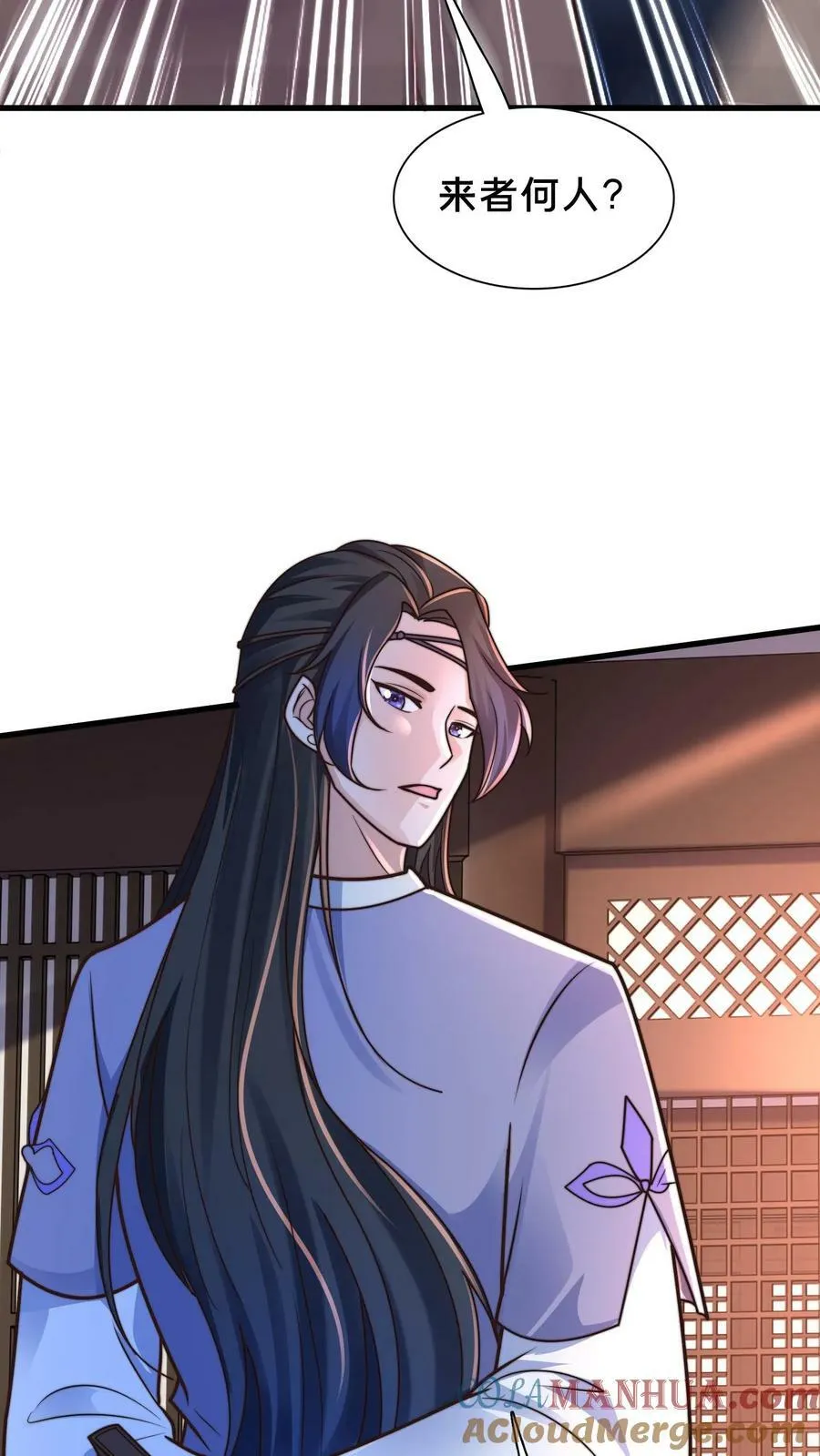 第209话 银公子 第25页