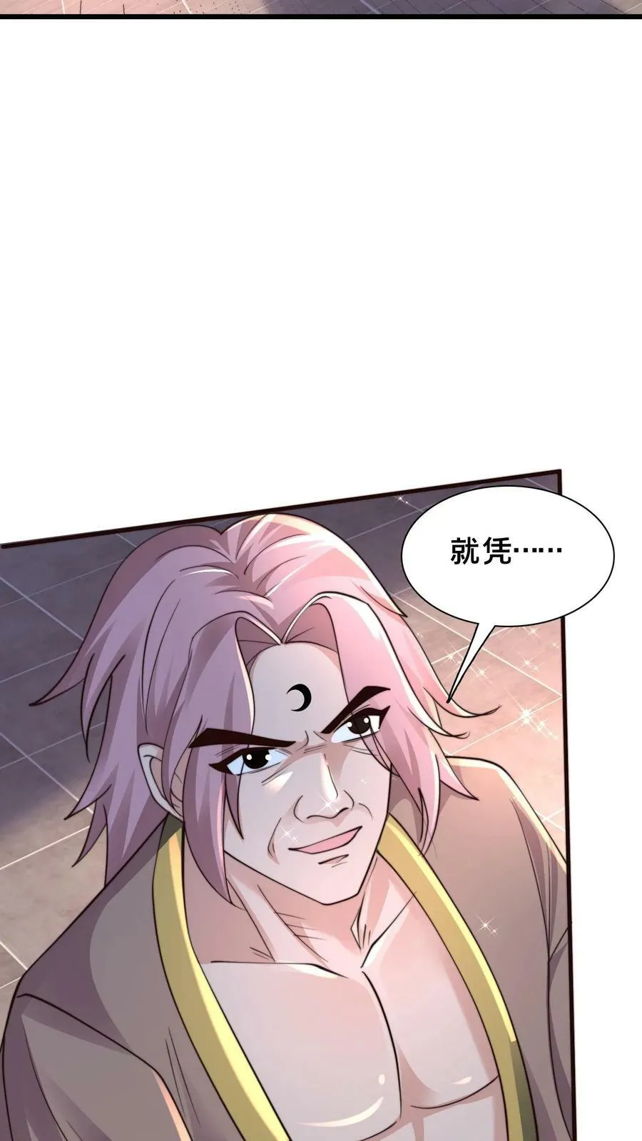 第209话 银公子 第28页