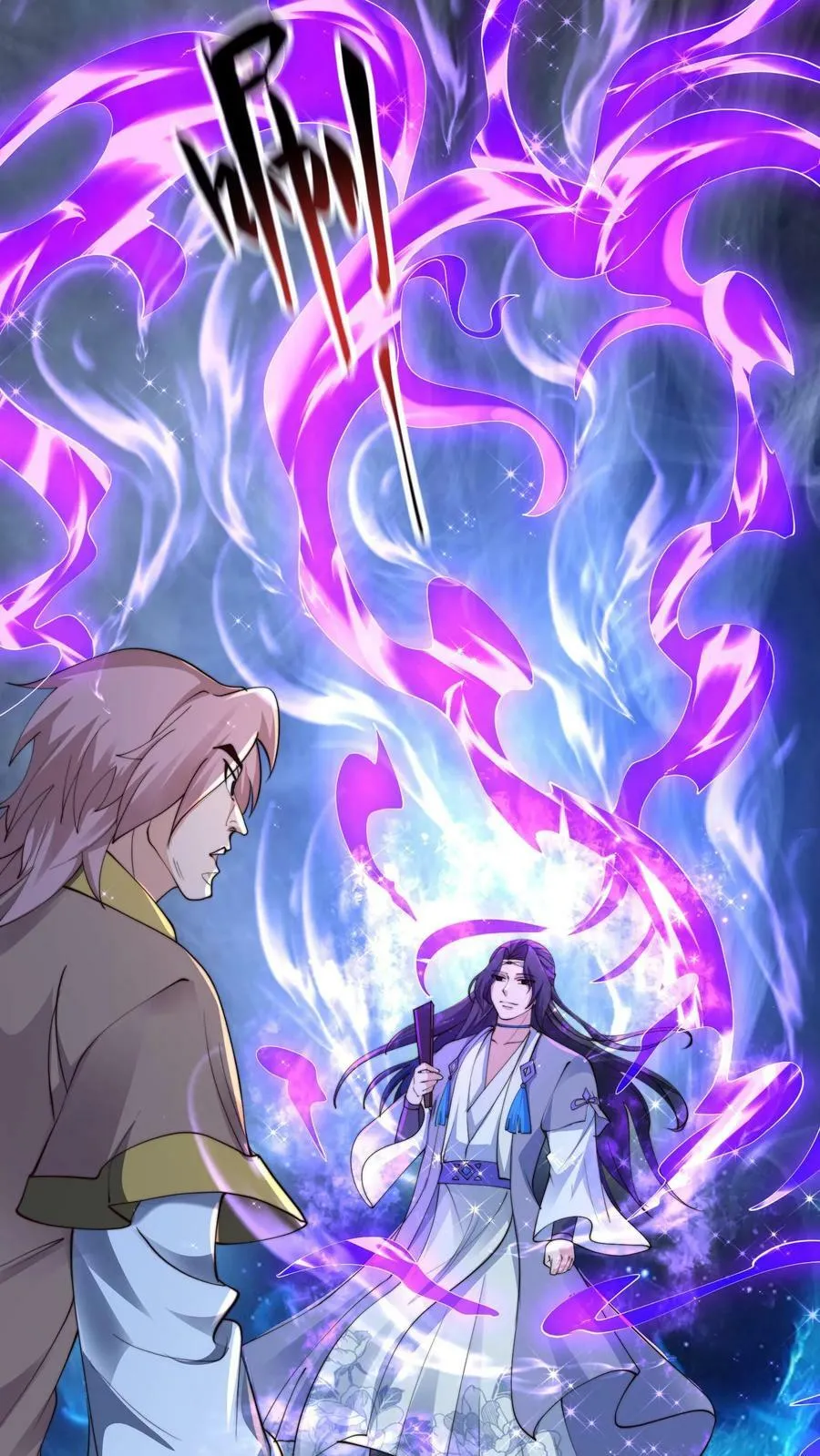 第209话 银公子 第32页