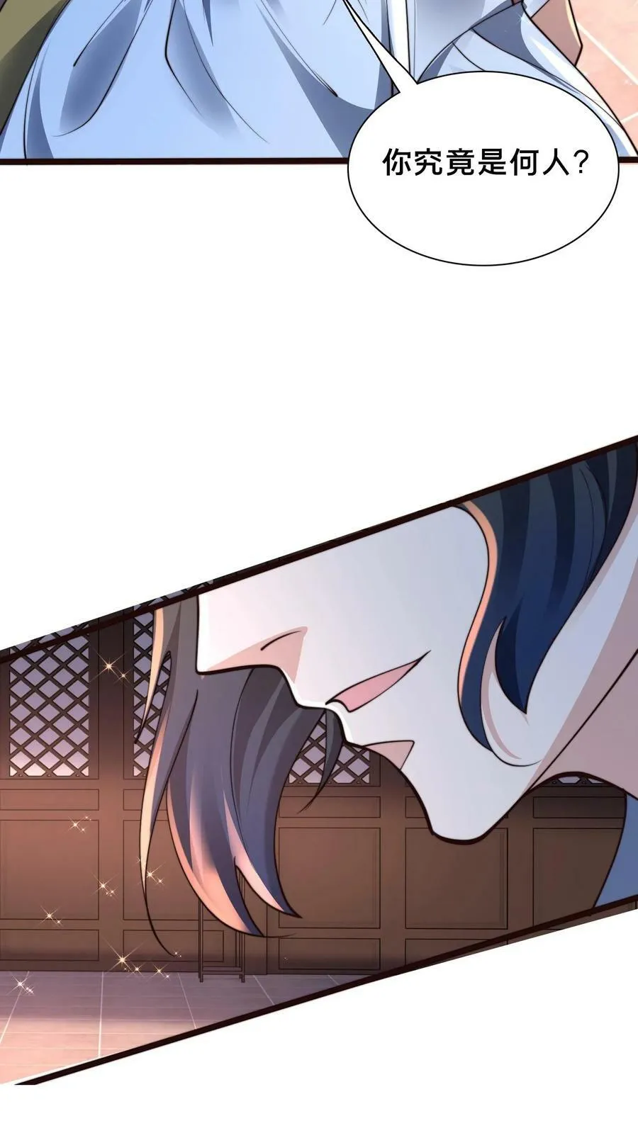 第209话 银公子 第34页
