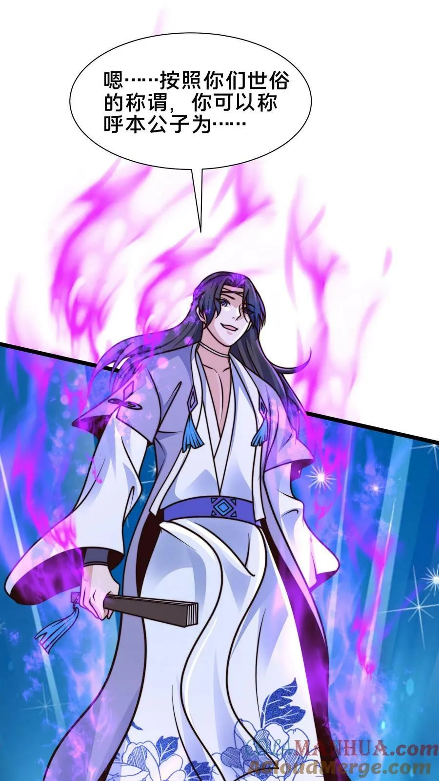 第209话 银公子 第35页