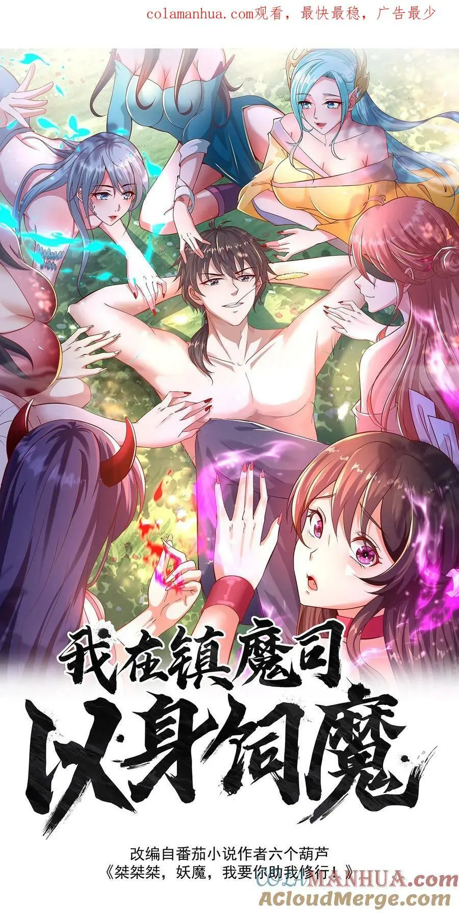 第211话 替父报仇 第1页