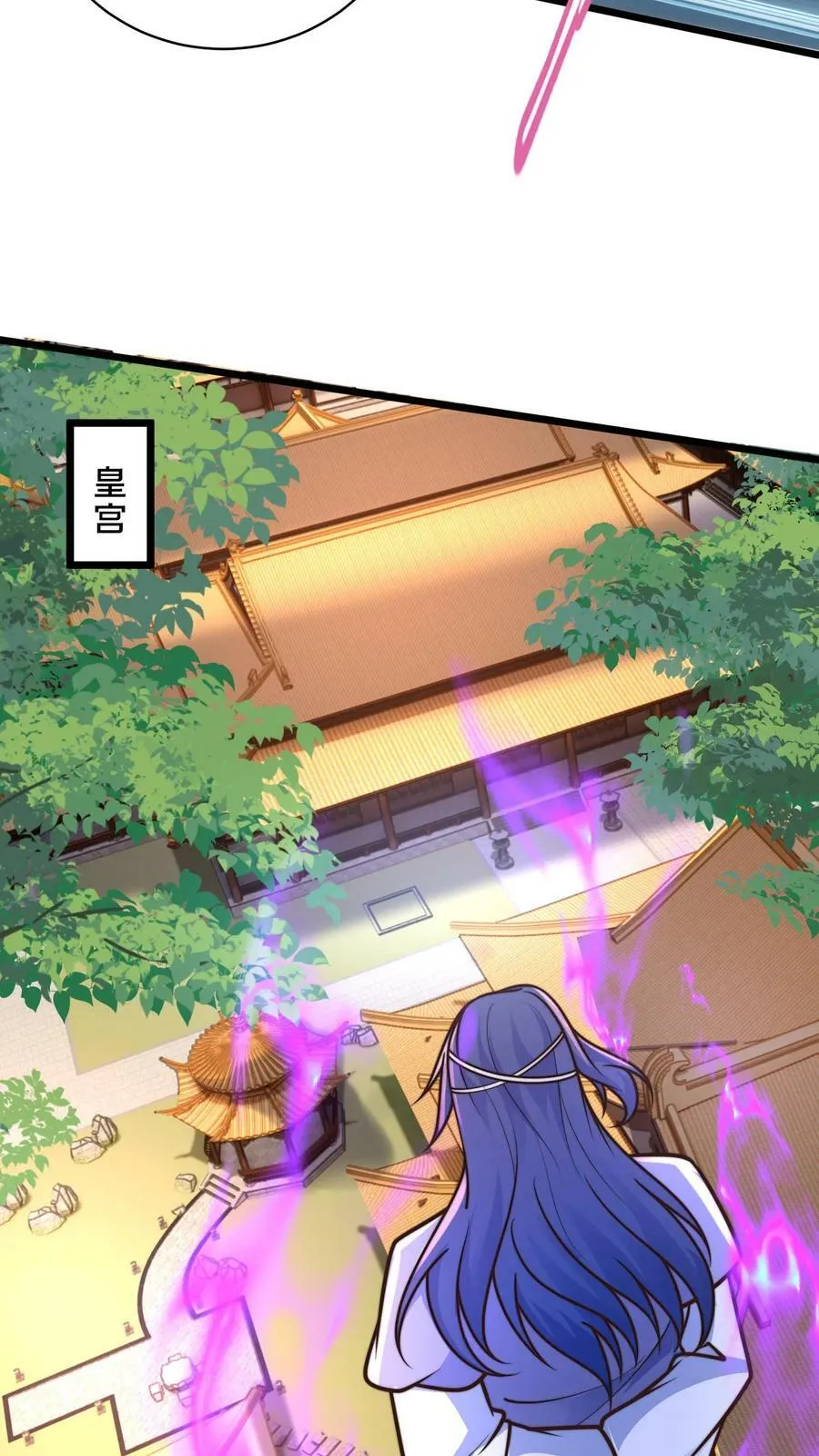 第211话 替父报仇 第4页