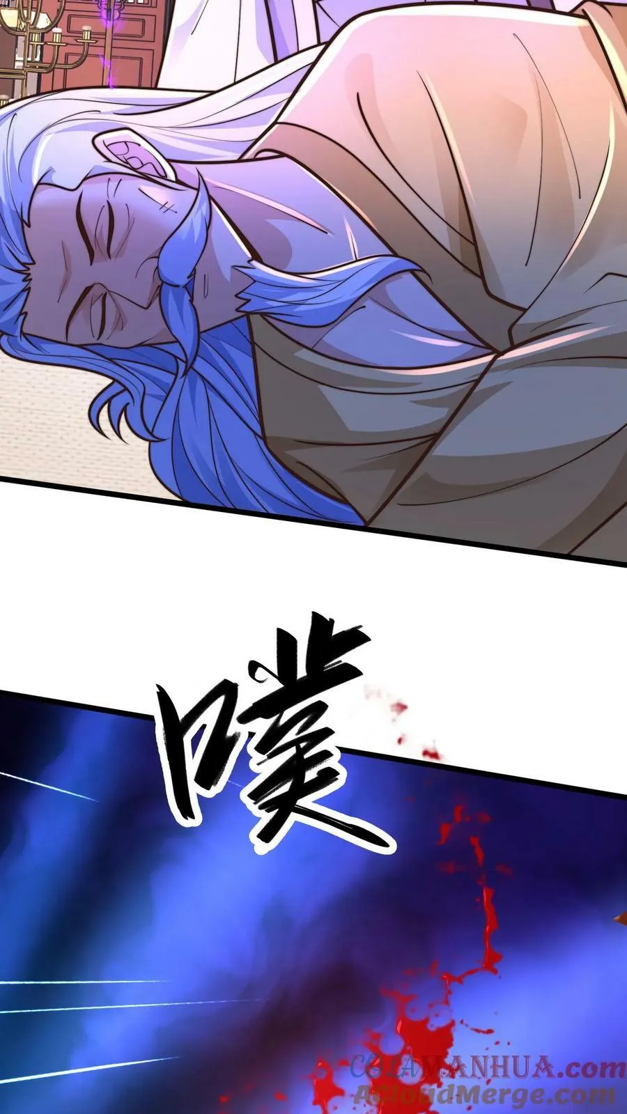 第211话 替父报仇 第7页