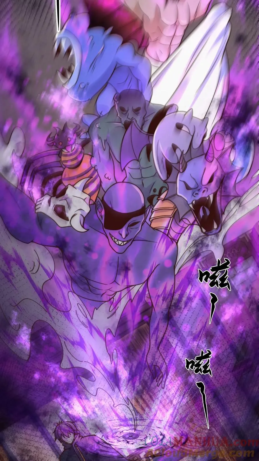 第212话 没见过世面的完蛋玩意 第3页