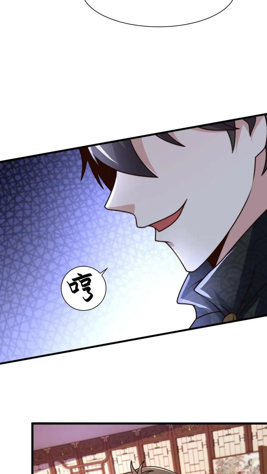 第212话 没见过世面的完蛋玩意 第26页