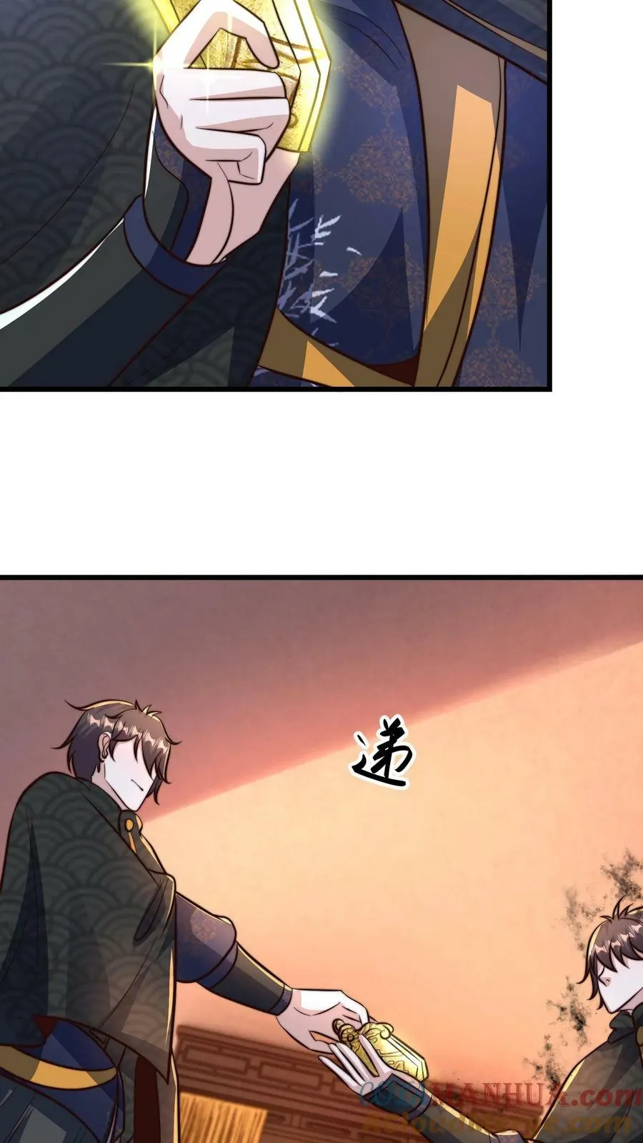 第212话 没见过世面的完蛋玩意 第33页