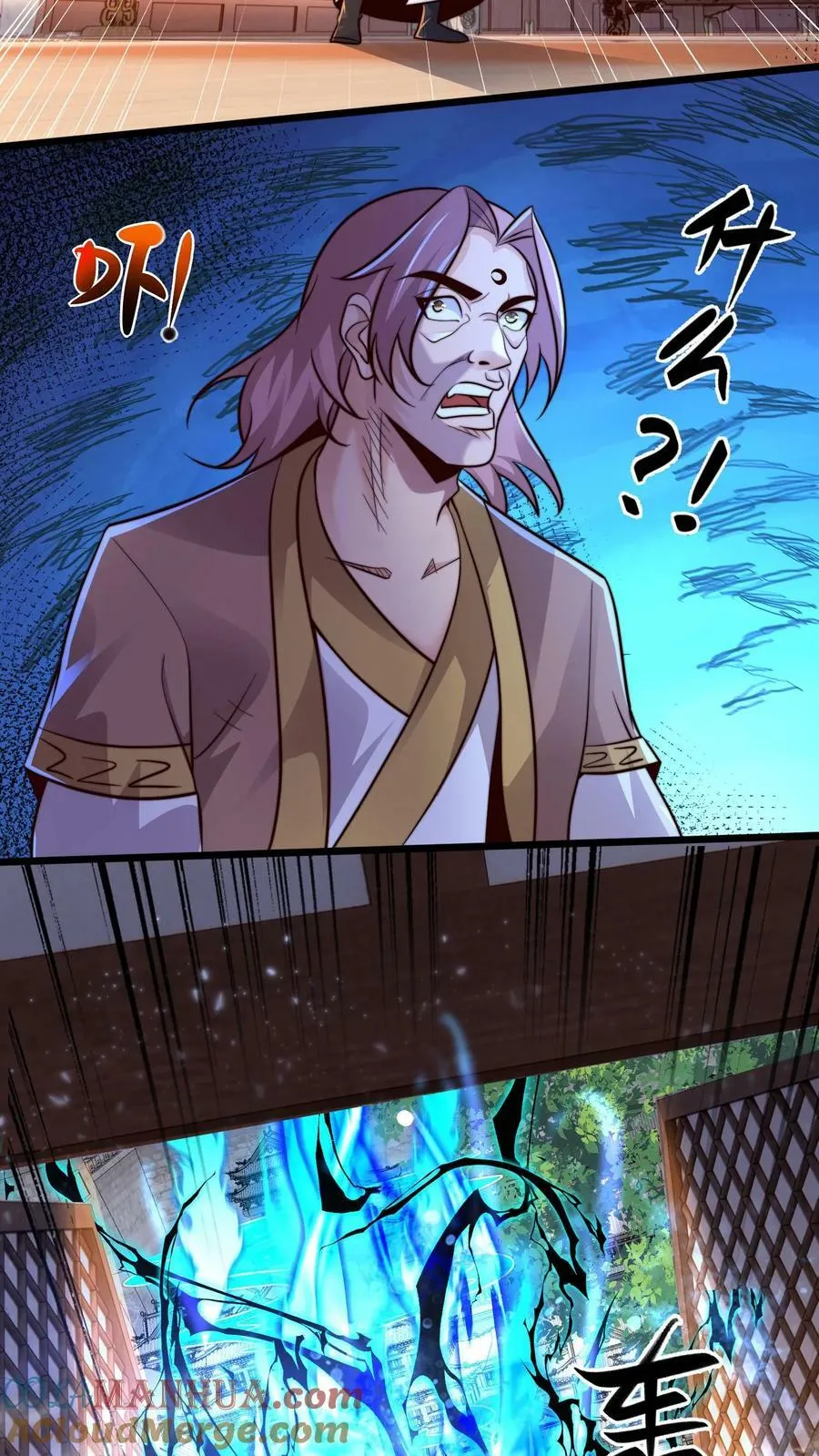 第213话 你是人吗？ 第13页