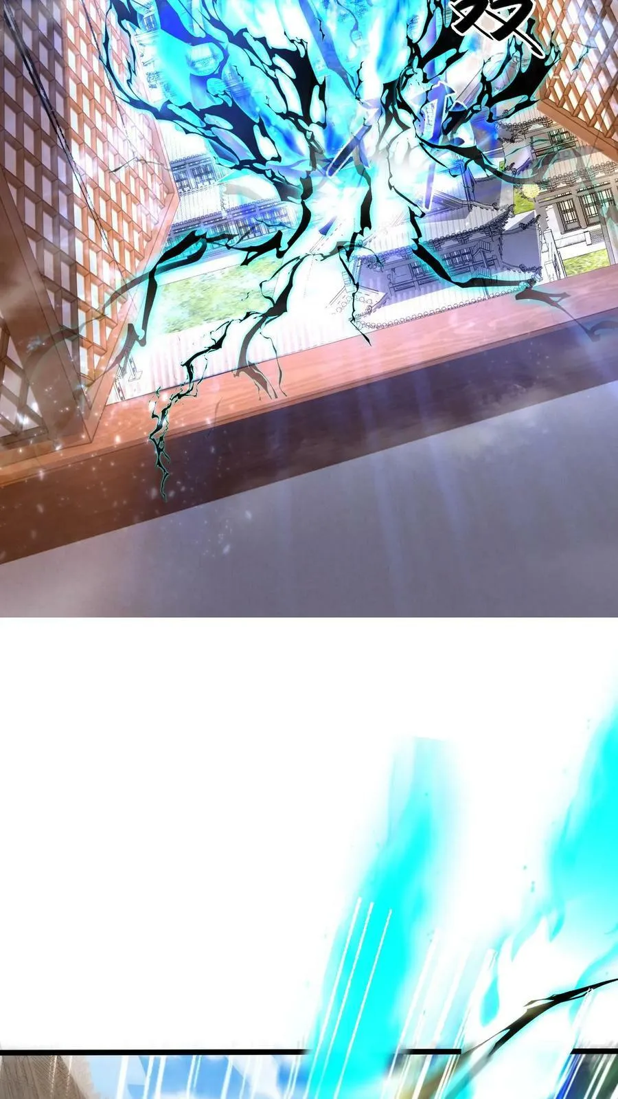 第213话 你是人吗？ 第14页