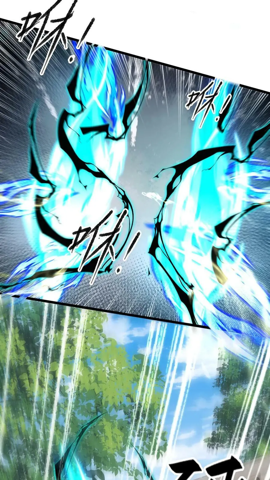 第213话 你是人吗？ 第17页