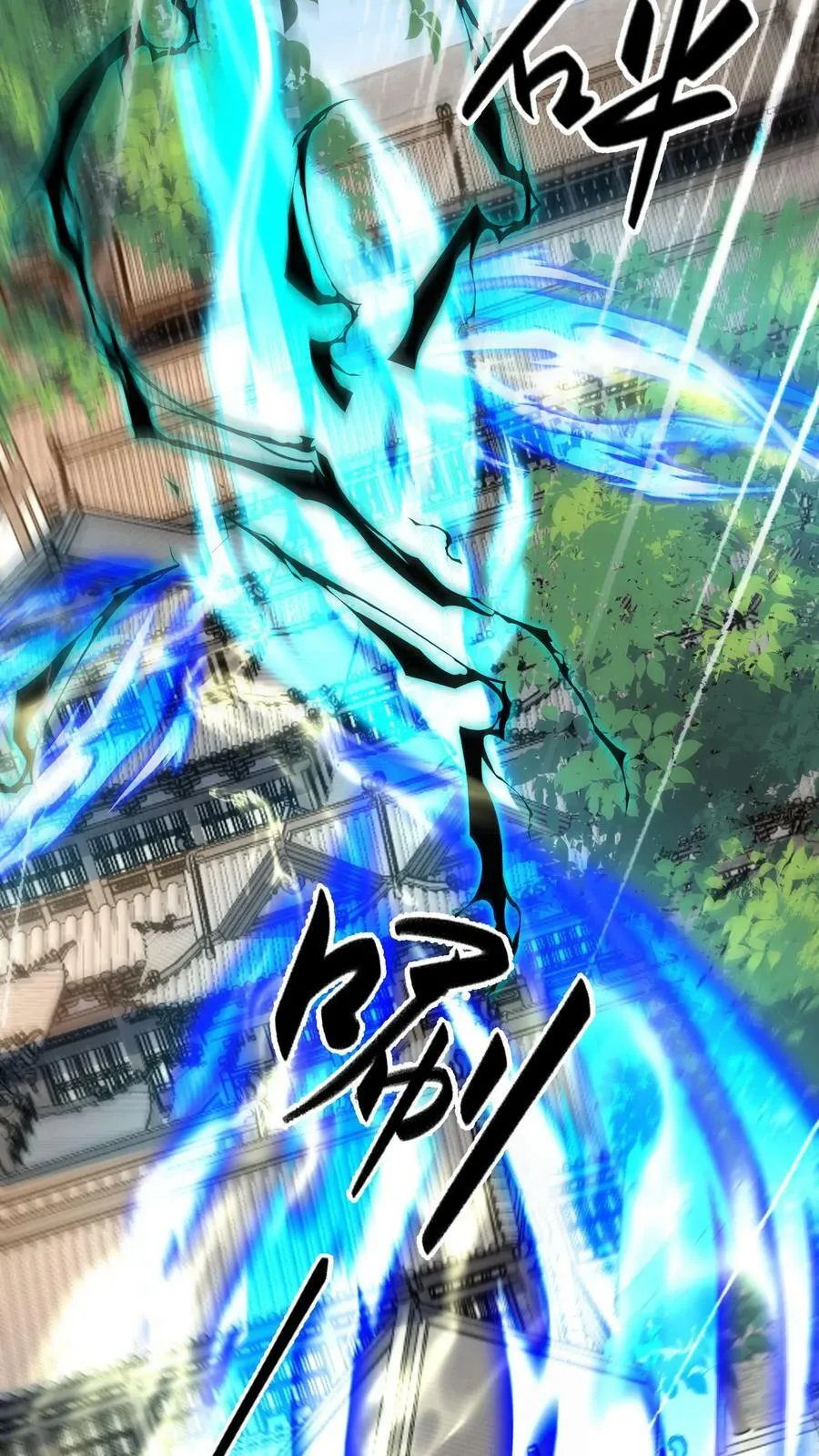 第213话 你是人吗？ 第18页