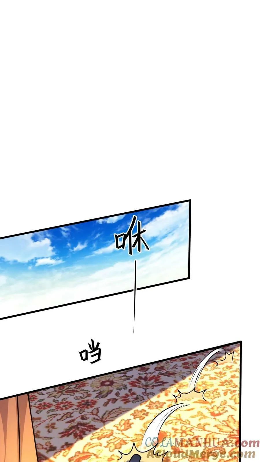第213话 你是人吗？ 第34页