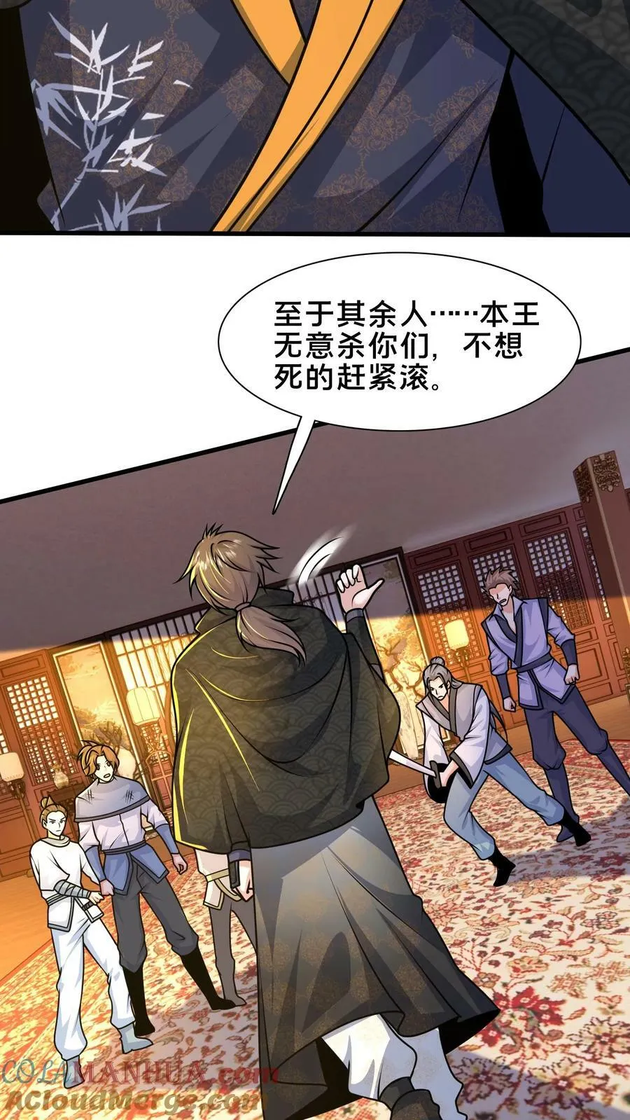 第213话 你是人吗？ 第37页