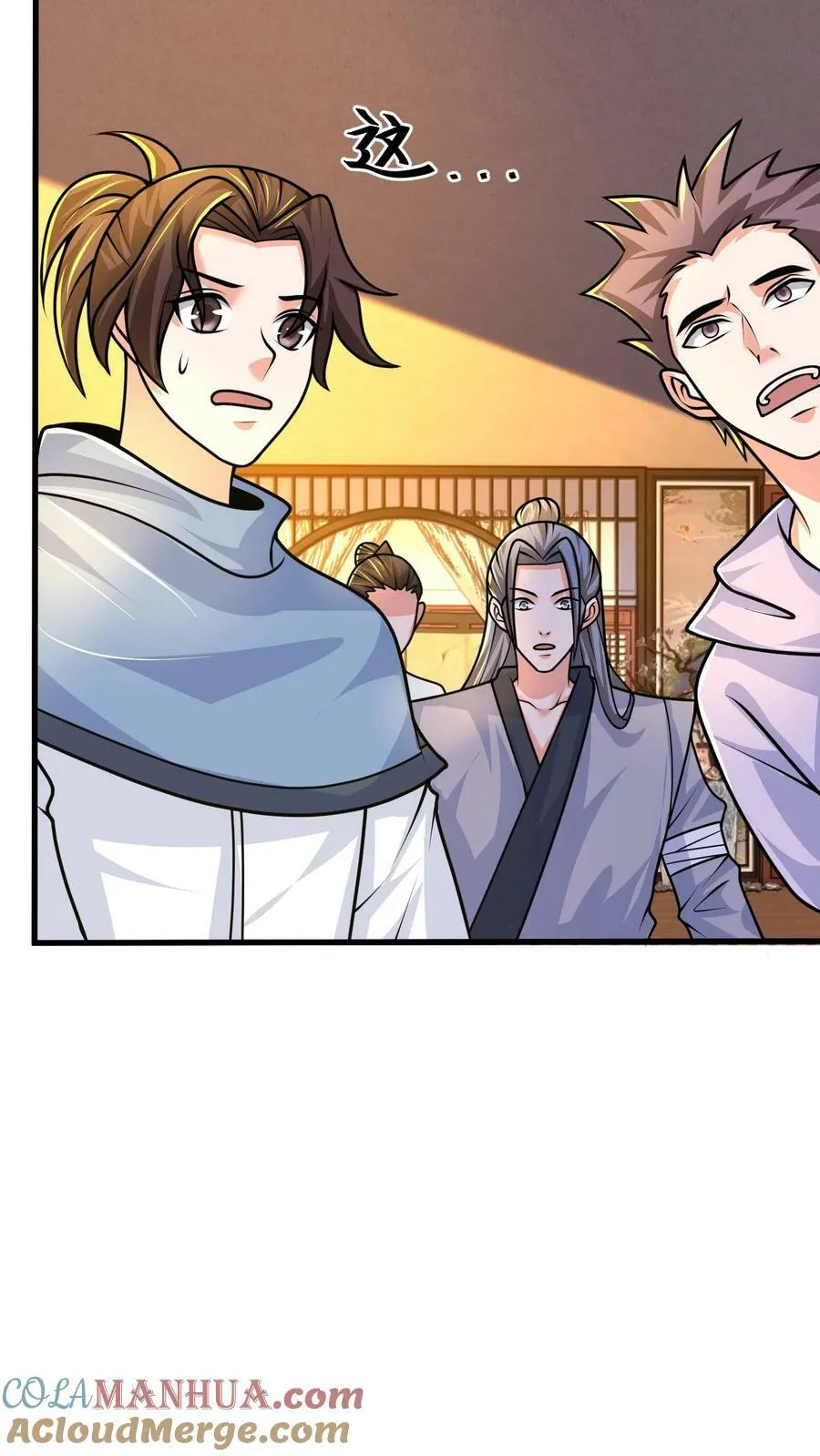 第213话 你是人吗？ 第40页