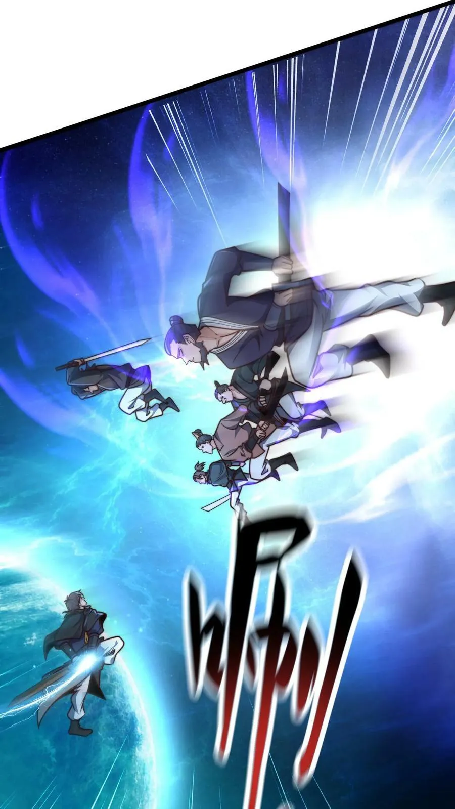第213话 你是人吗？ 第44页