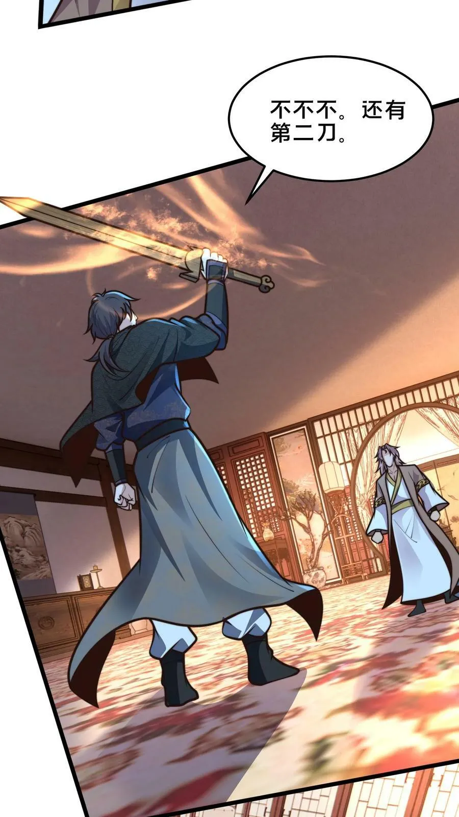 第213话 你是人吗？ 第51页