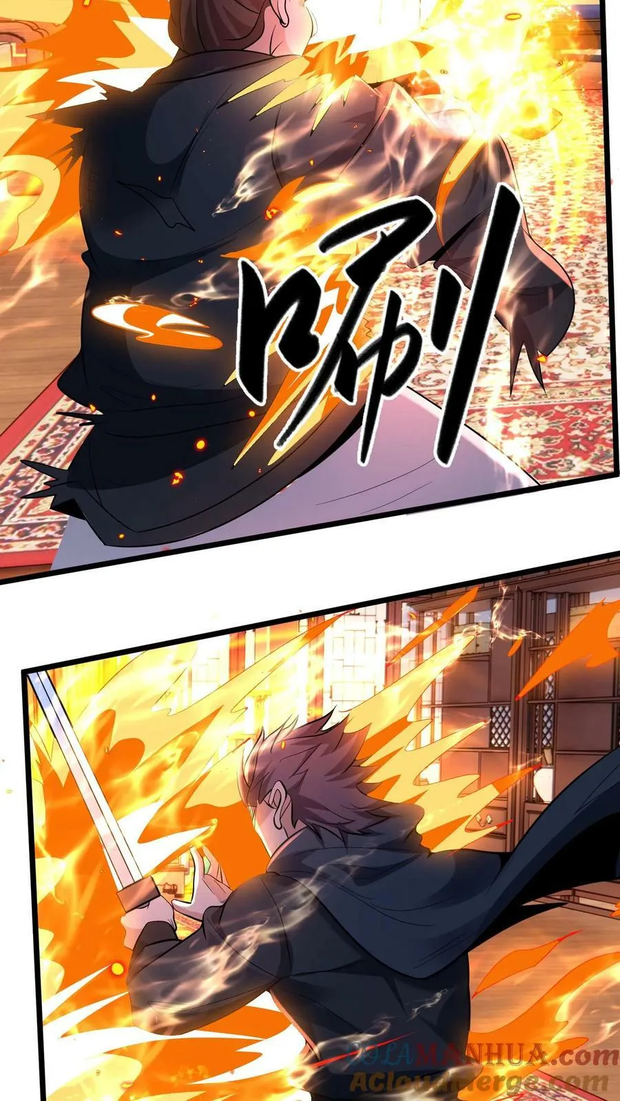 第213话 你是人吗？ 第58页