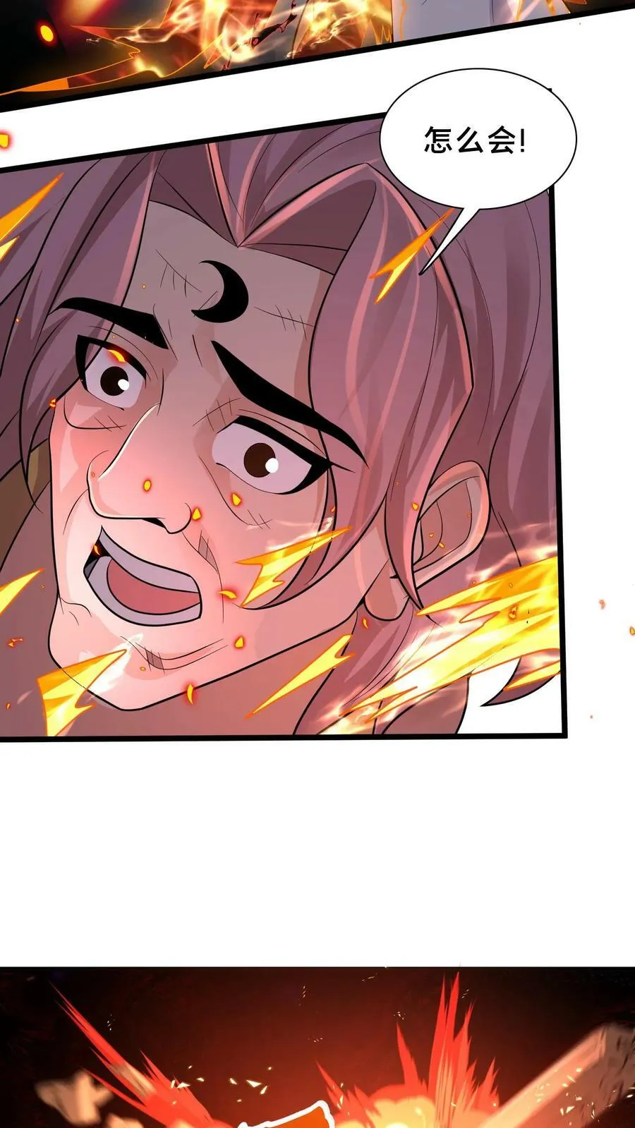 第213话 你是人吗？ 第60页
