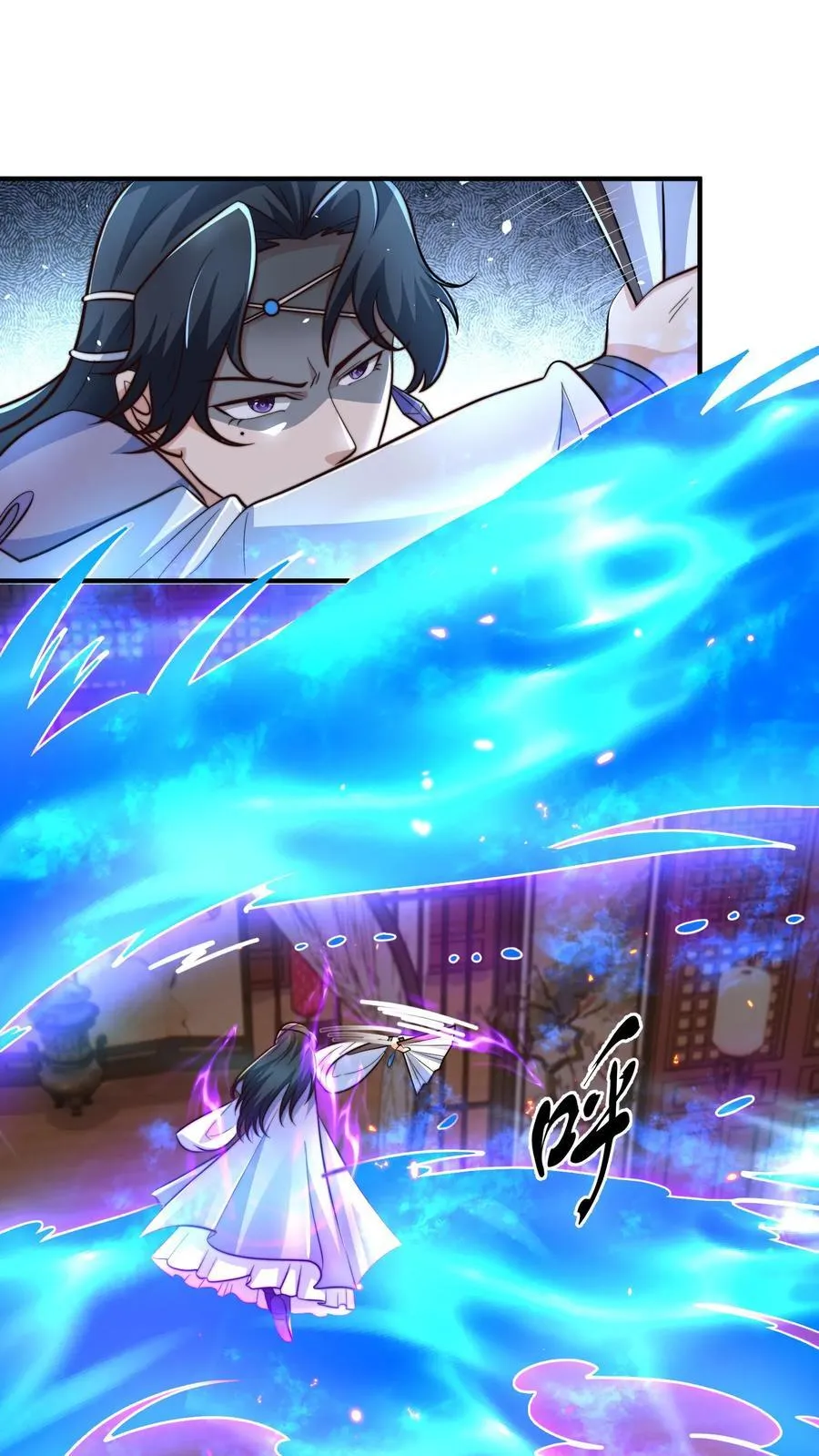第214话 遇到劲敌了 第2页