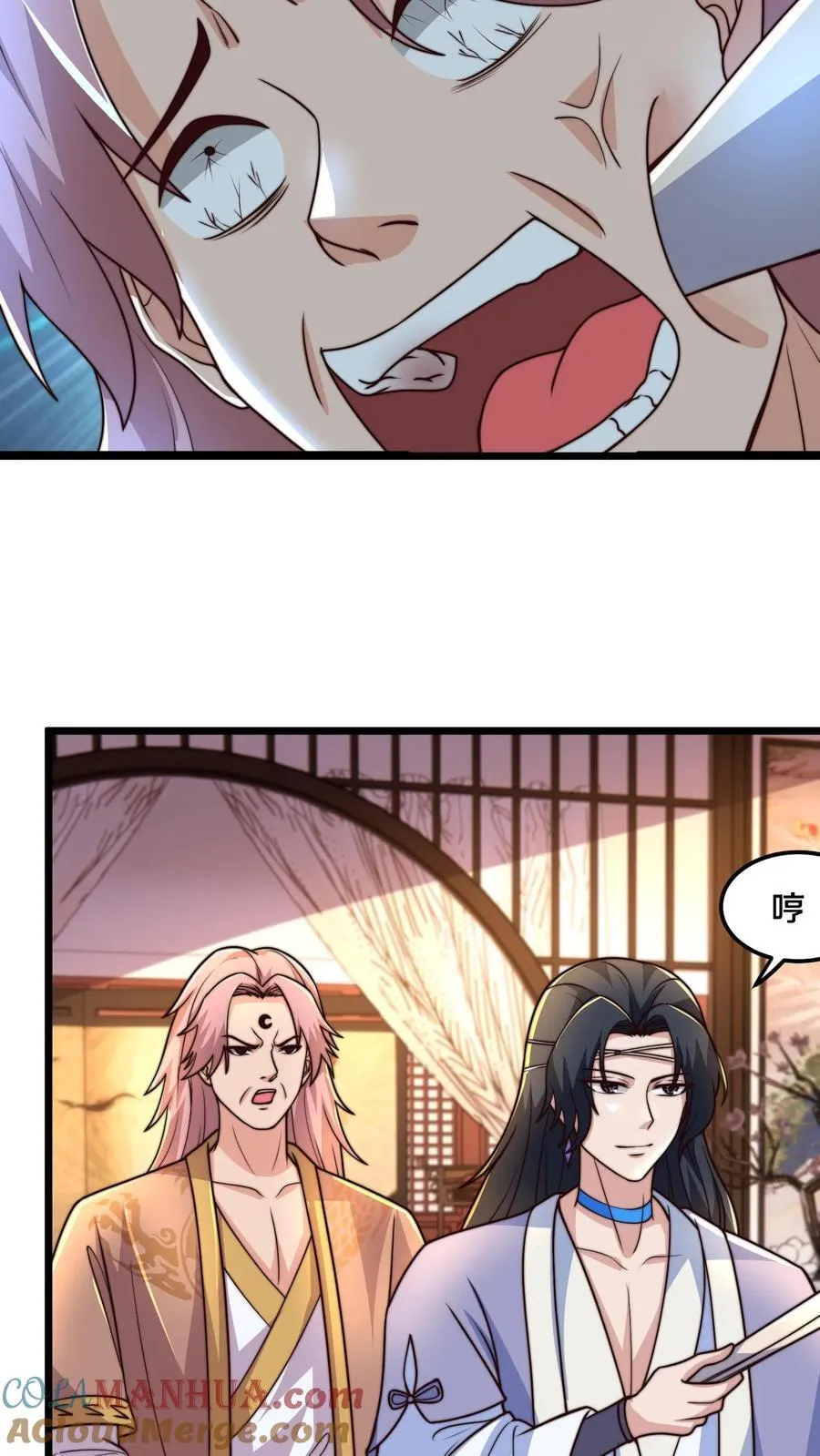 第214话 遇到劲敌了 第9页