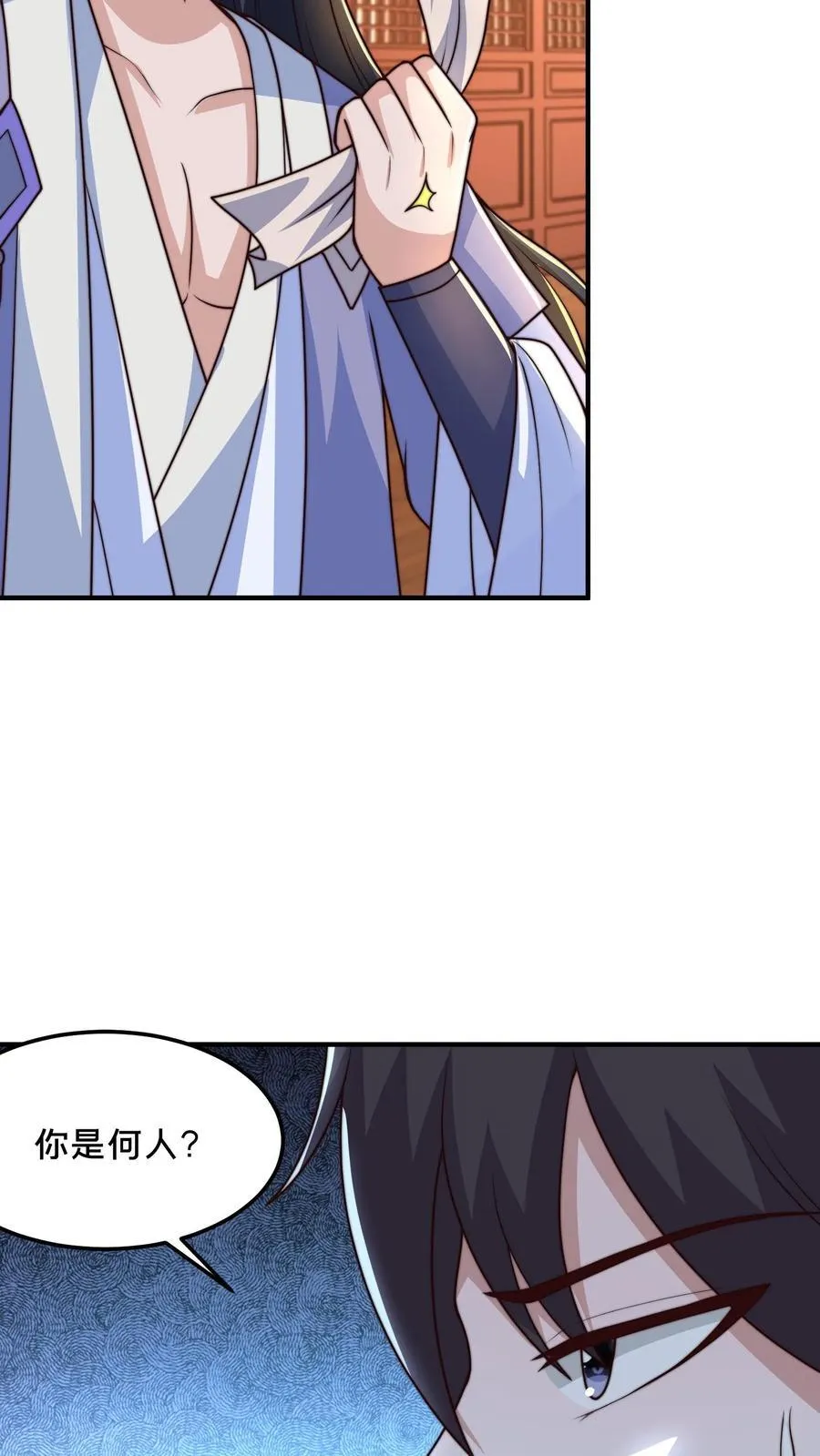 第214话 遇到劲敌了 第12页