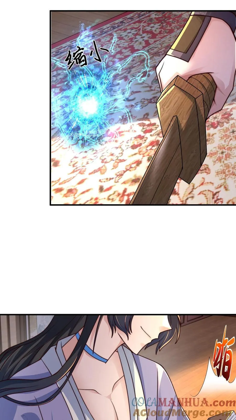 第214话 遇到劲敌了 第17页