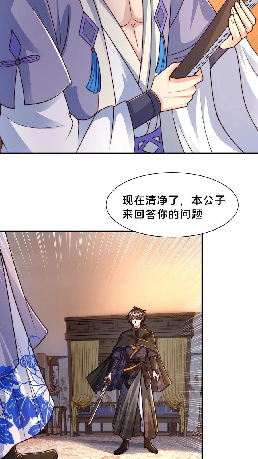 第214话 遇到劲敌了 第18页