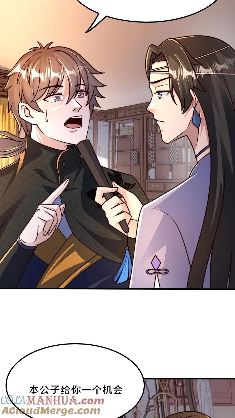 第214话 遇到劲敌了 第23页