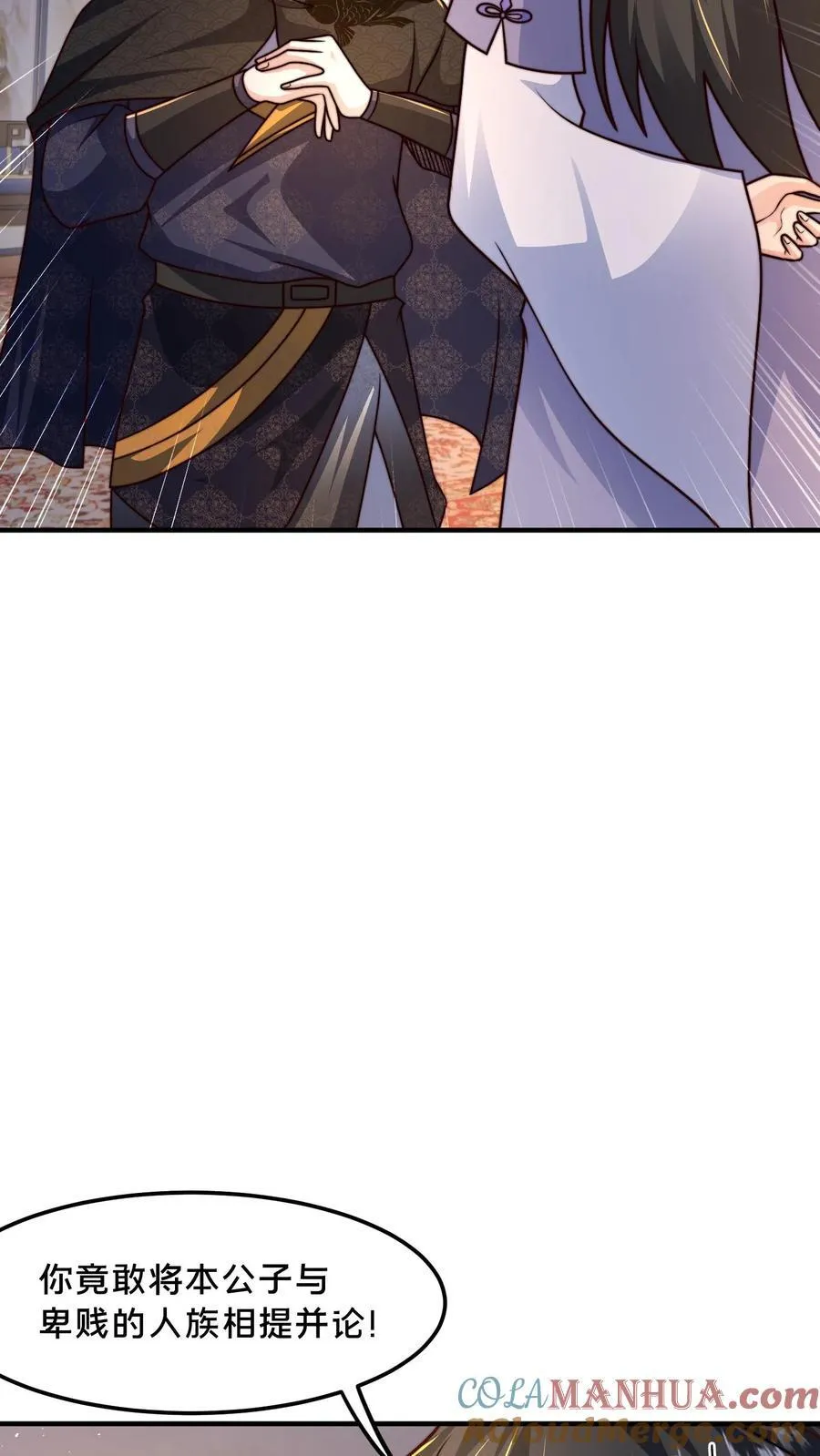 第214话 遇到劲敌了 第27页