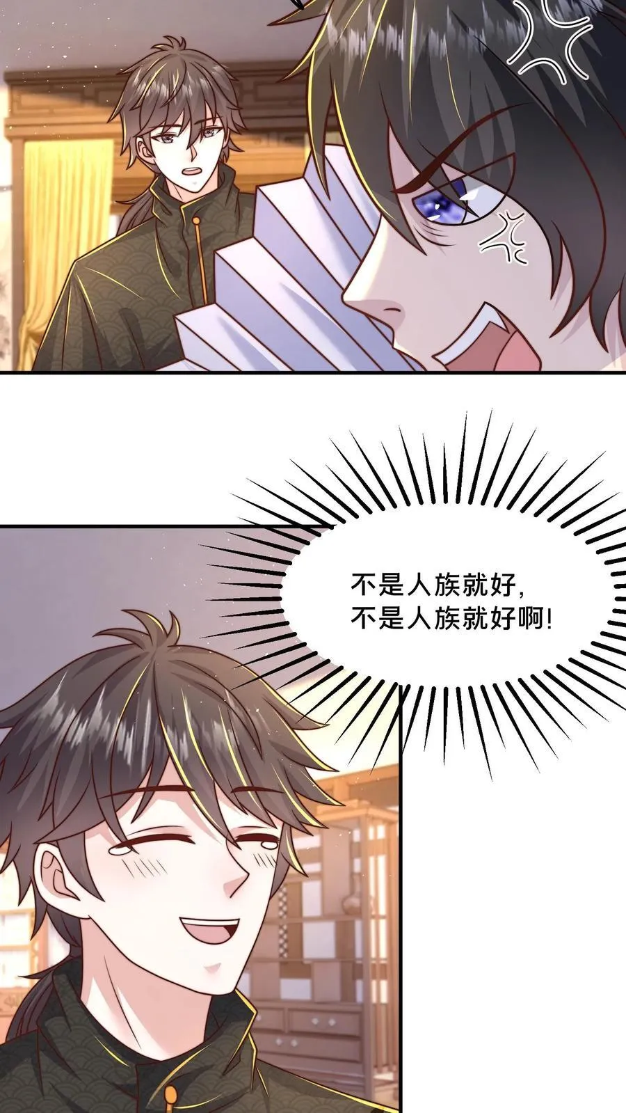 第214话 遇到劲敌了 第28页