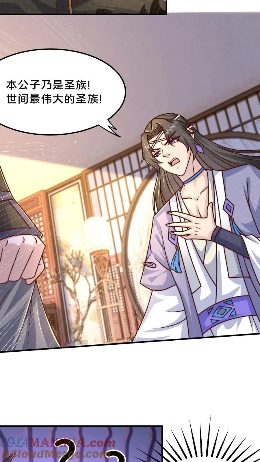 第214话 遇到劲敌了 第29页
