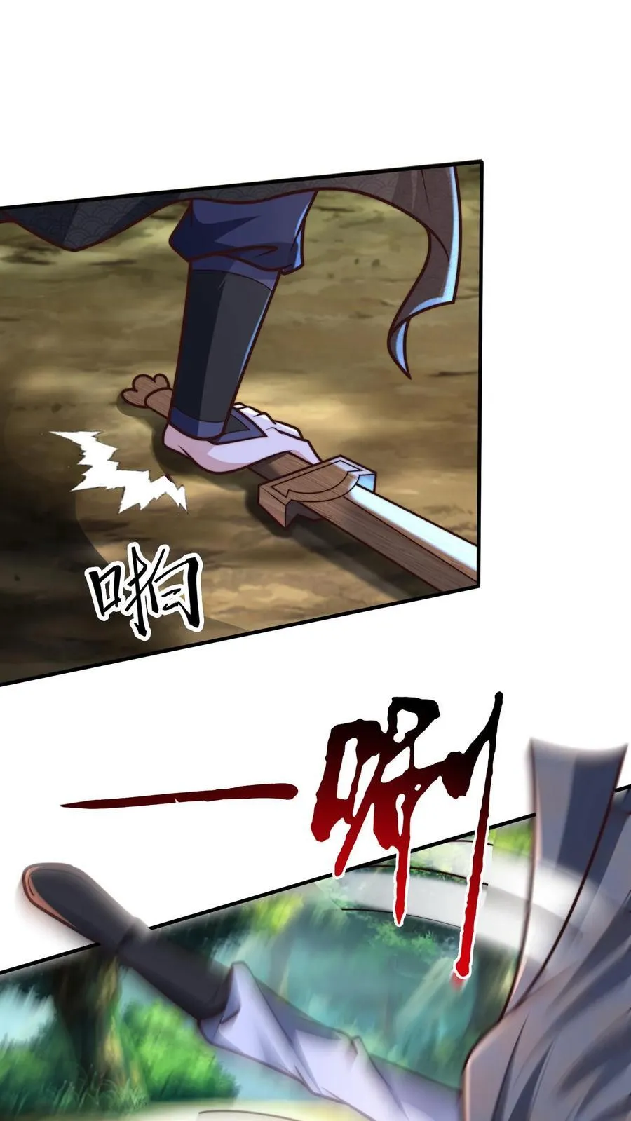 第216话 不自量力的蝼蚁 第2页
