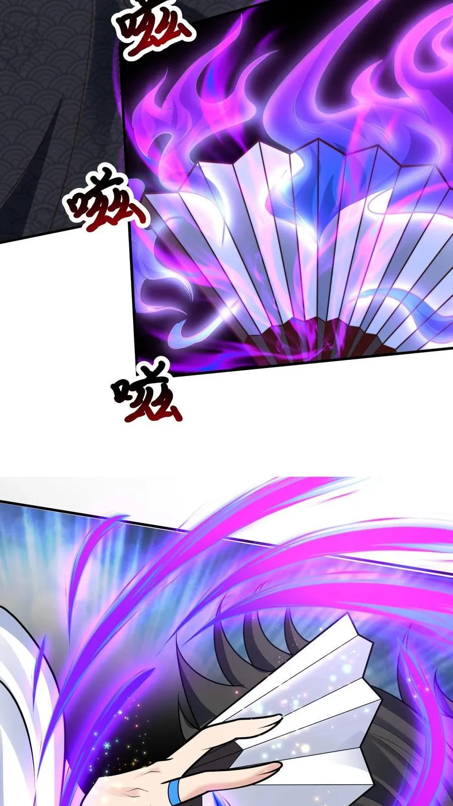第216话 不自量力的蝼蚁 第8页