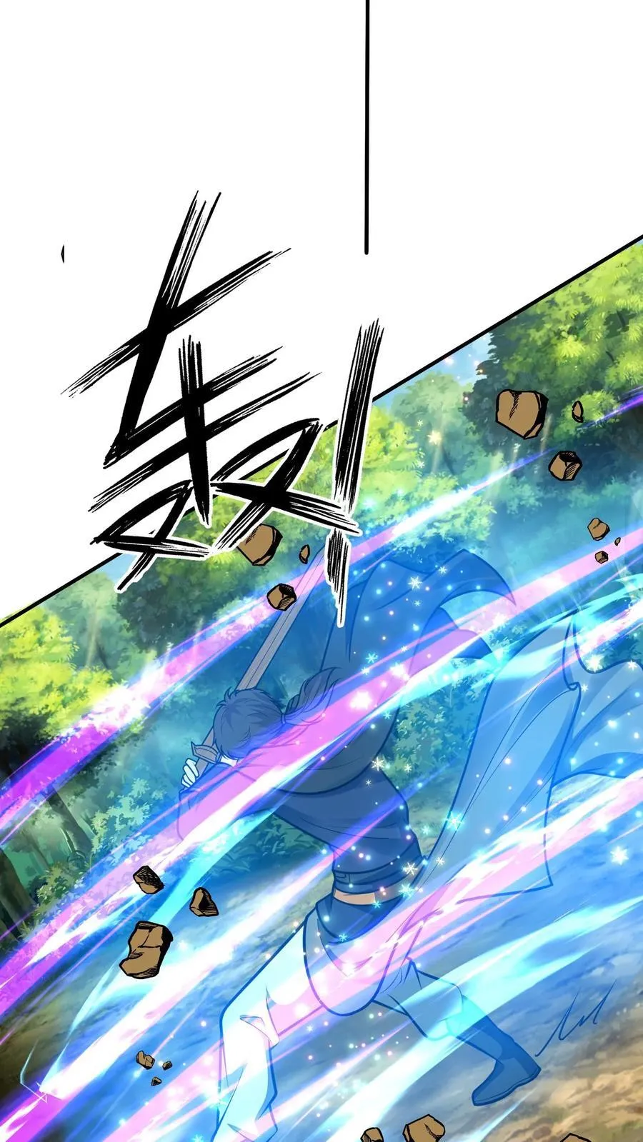 第216话 不自量力的蝼蚁 第12页