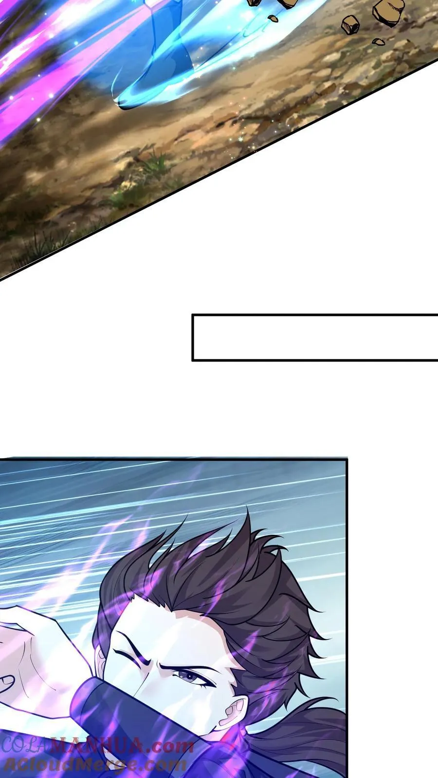 第216话 不自量力的蝼蚁 第13页
