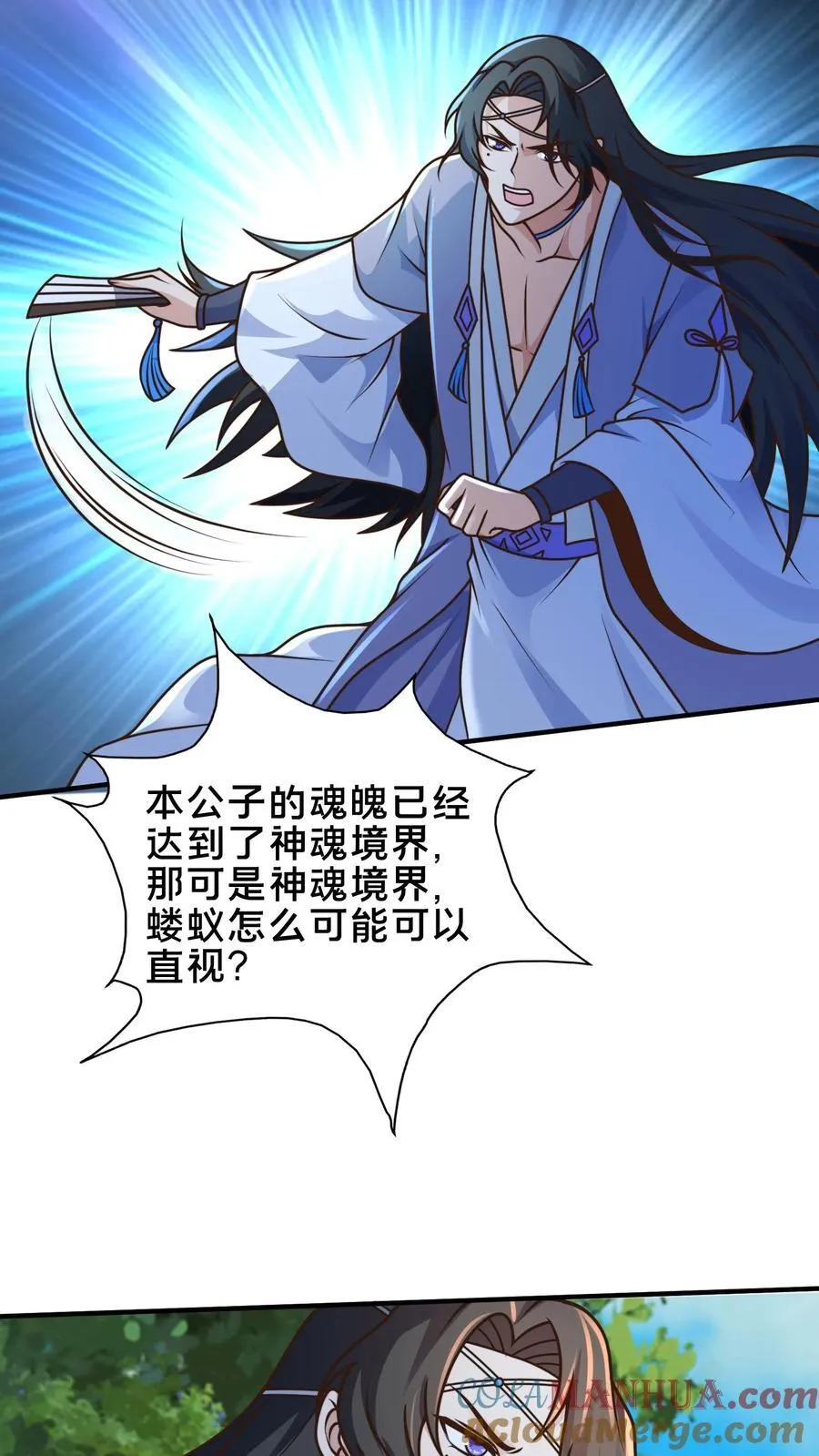 第216话 不自量力的蝼蚁 第19页