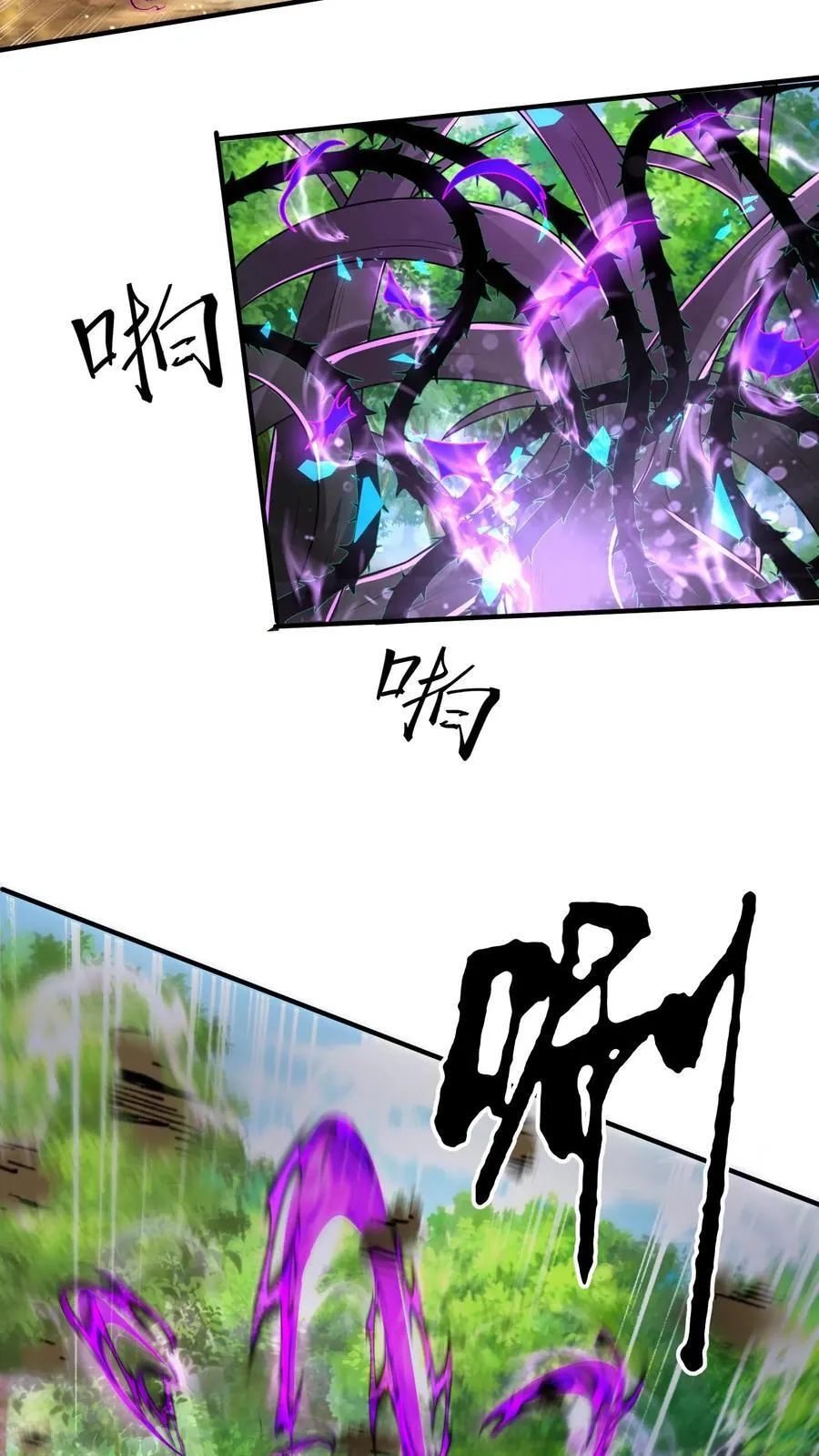 第216话 不自量力的蝼蚁 第41页