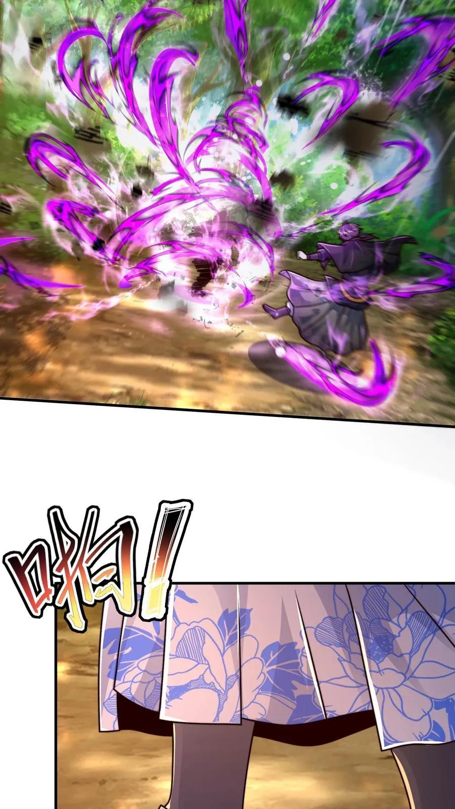 第216话 不自量力的蝼蚁 第42页