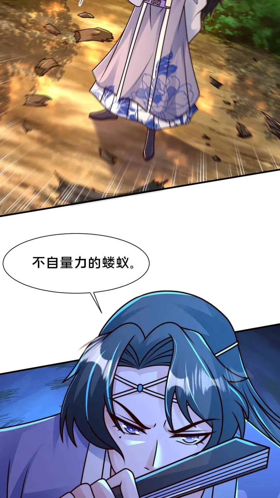 第216话 不自量力的蝼蚁 第44页