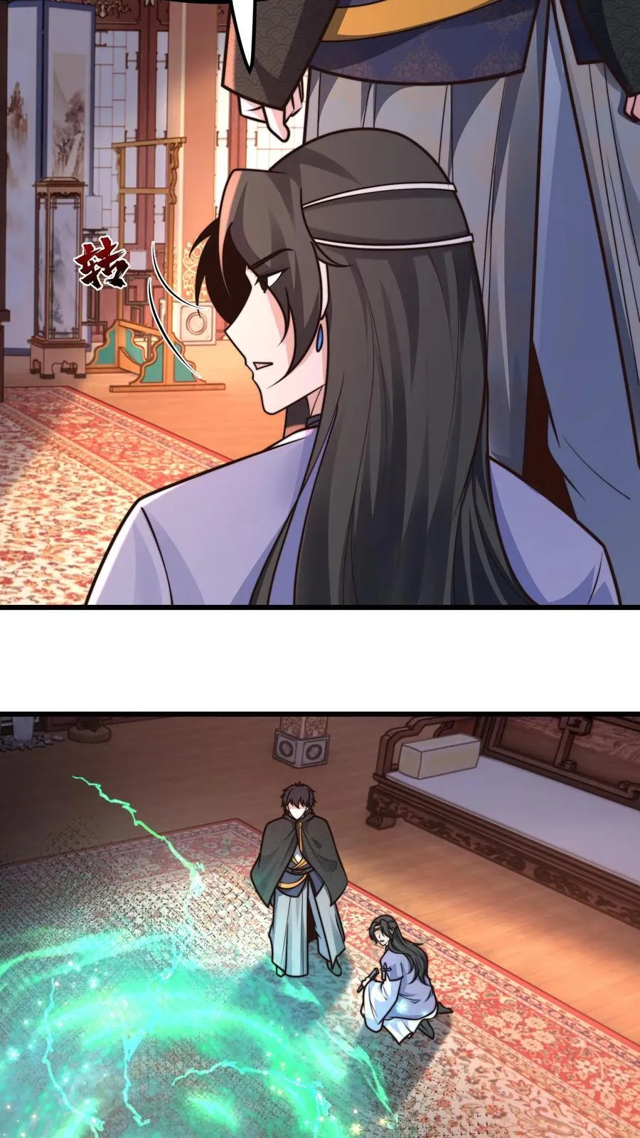 第215话 有本事你反抗啊 第6页