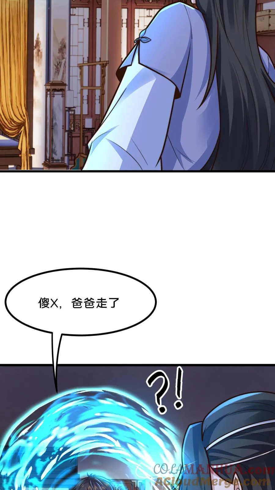 第215话 有本事你反抗啊 第9页