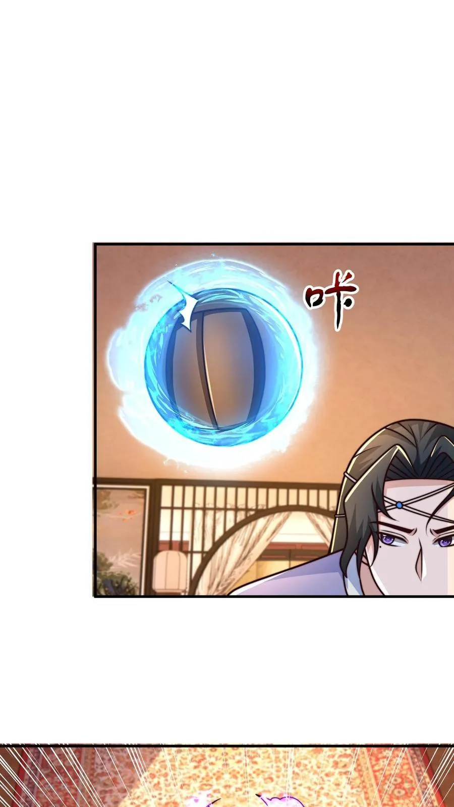 第215话 有本事你反抗啊 第14页