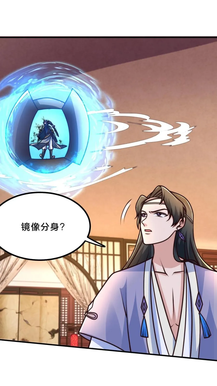 第215话 有本事你反抗啊 第16页