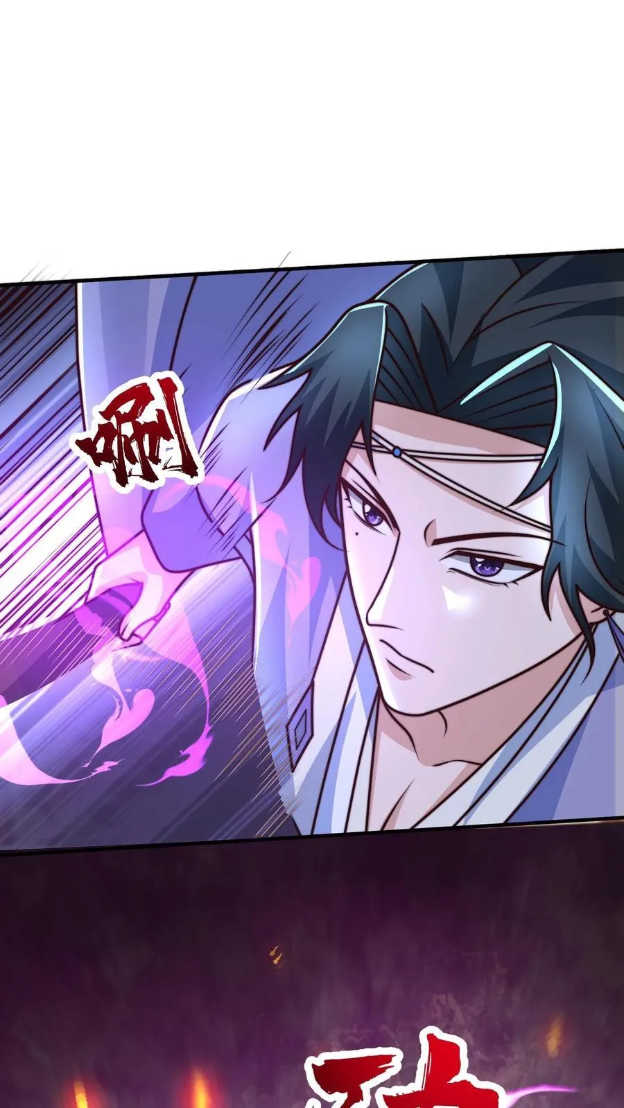 第215话 有本事你反抗啊 第18页