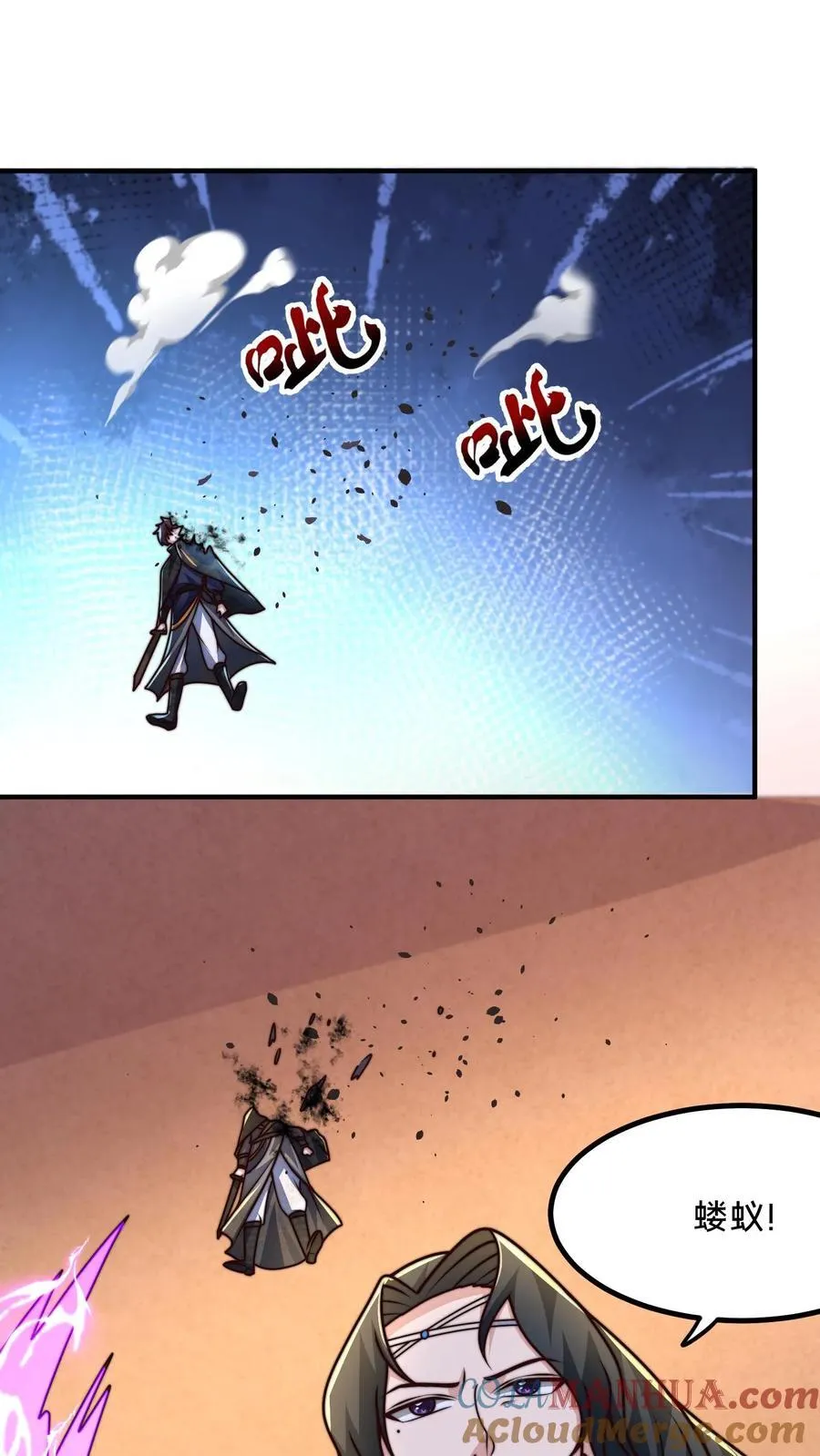 第215话 有本事你反抗啊 第21页